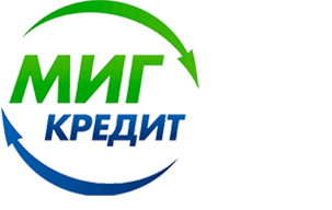 МигКредит
